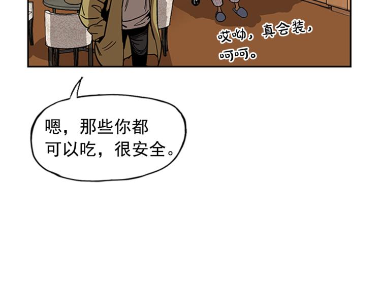 第8话63