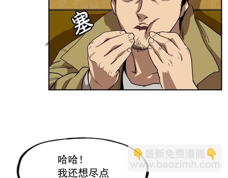 第10话95