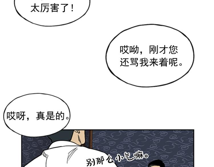 第8话140
