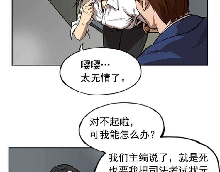 第5话91