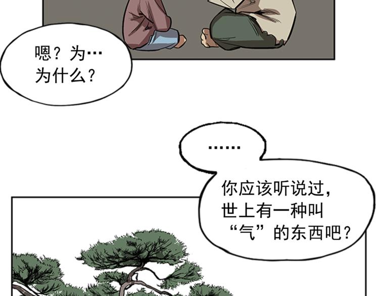 第5话41