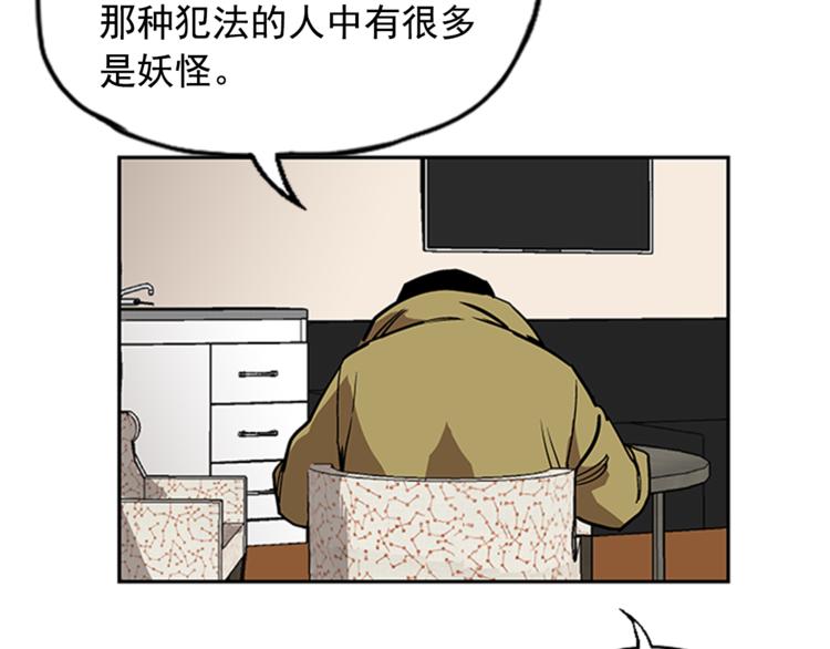第8话46
