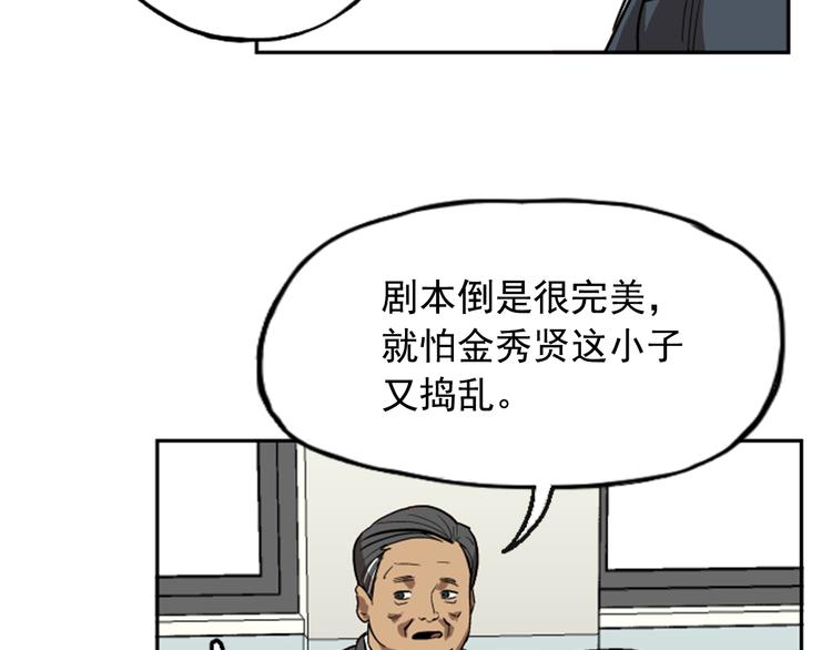 第10话8