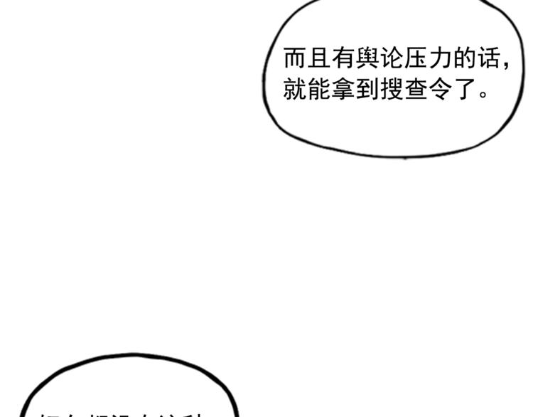 第8话29