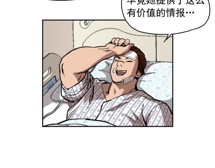 第8话52