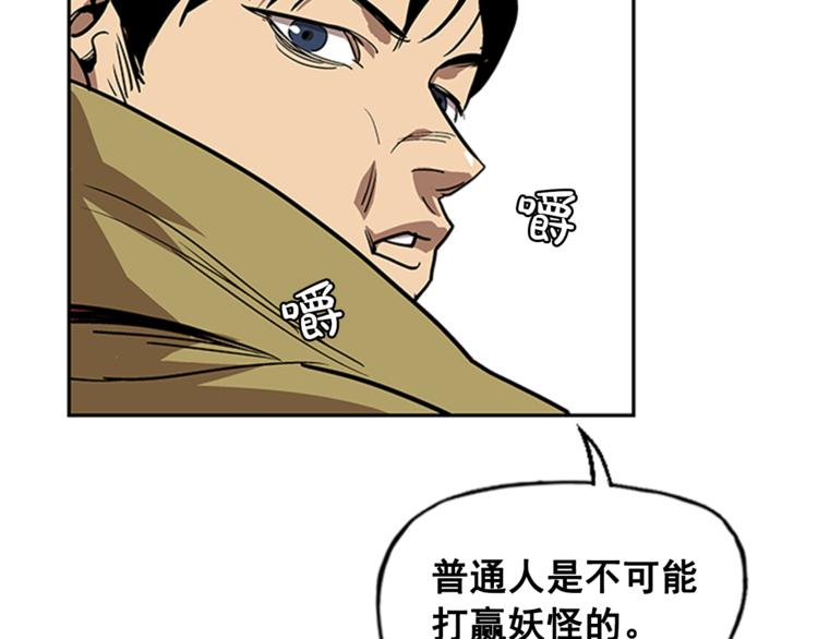 第8话48