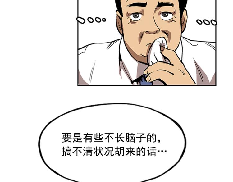 第8话100