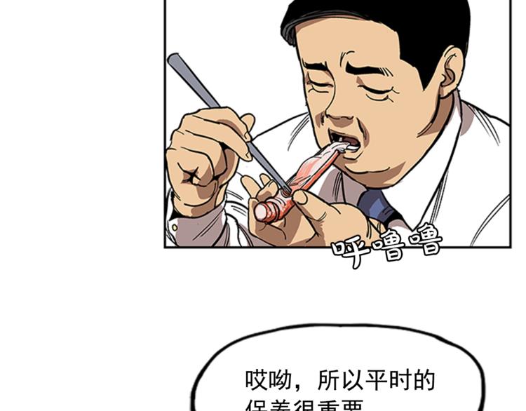 第8话79