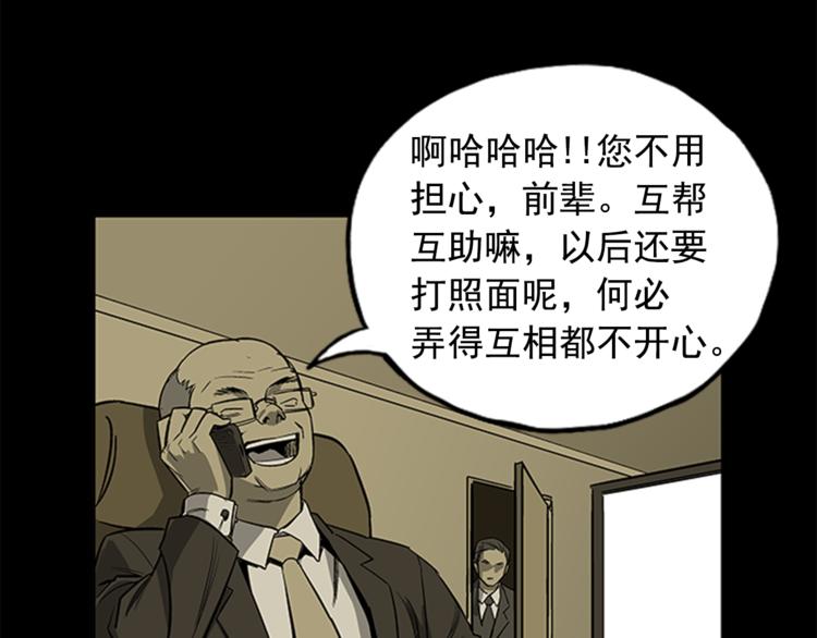 第4话61