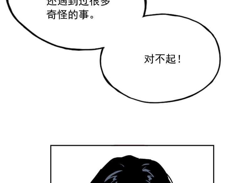 第10话66