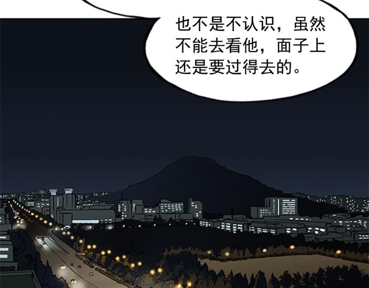 第8话155