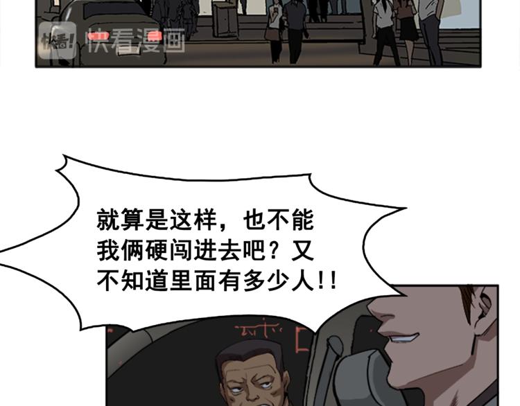 第6话45