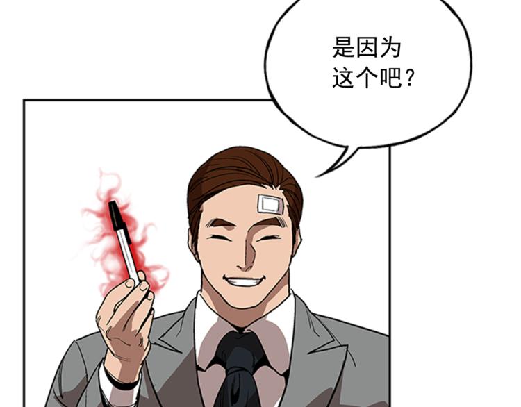 第9话117
