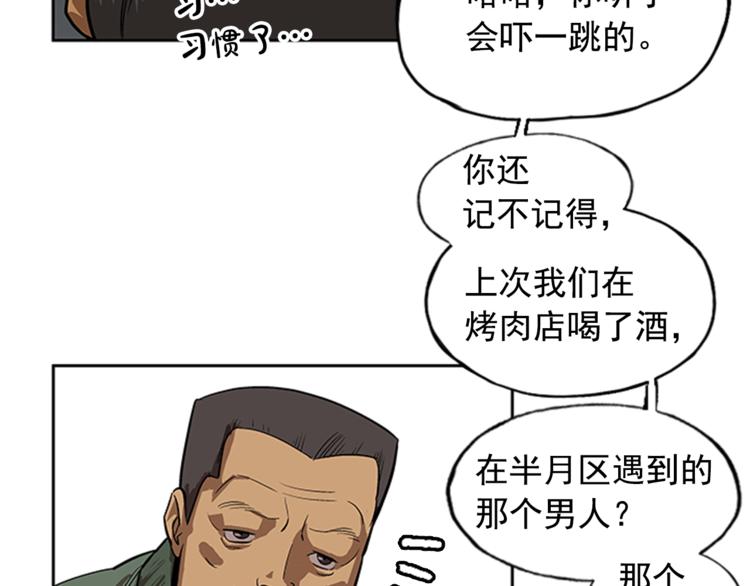 第5话81