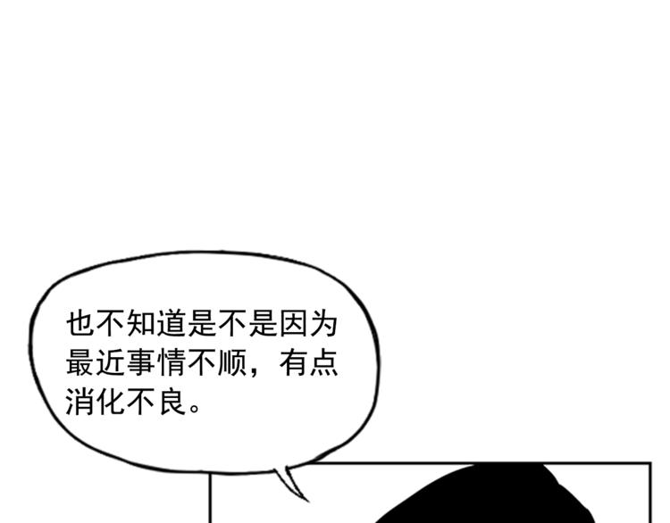 第8话78
