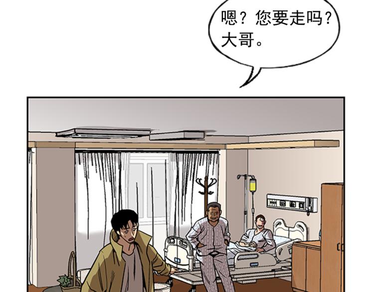 第8话62
