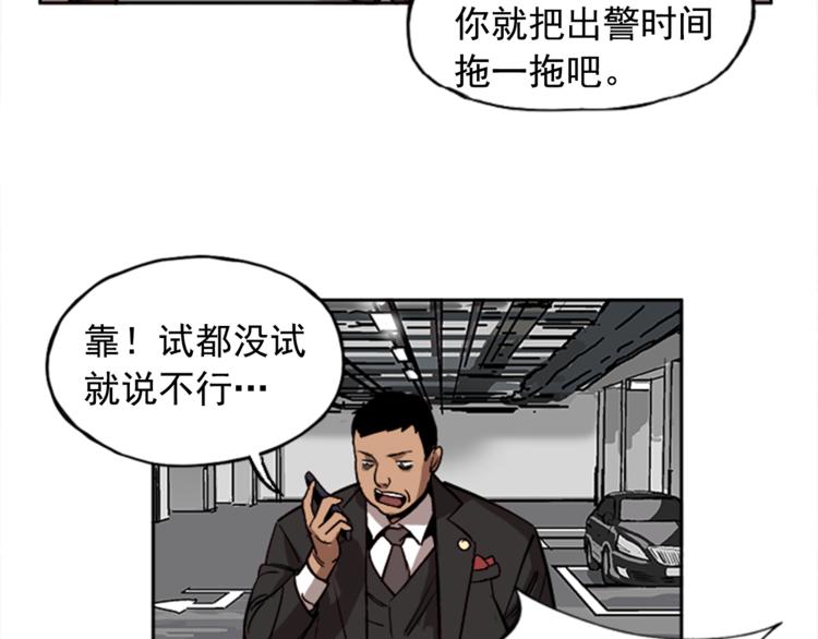 第6话107
