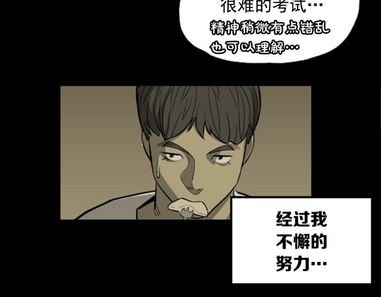 第4话53