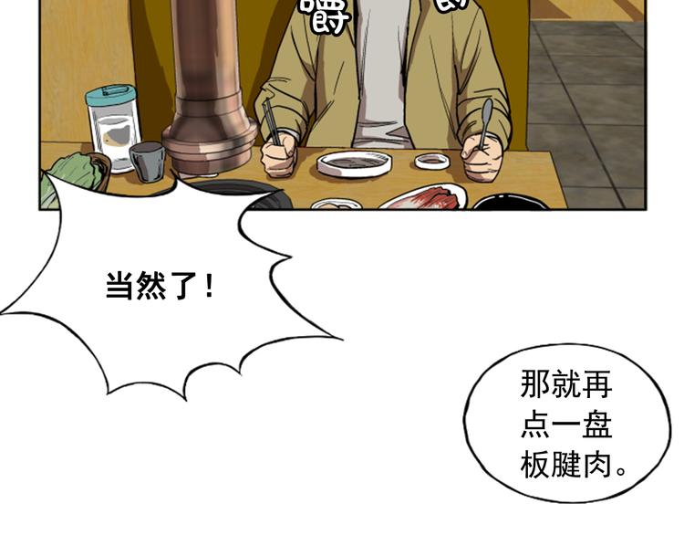 第10话87