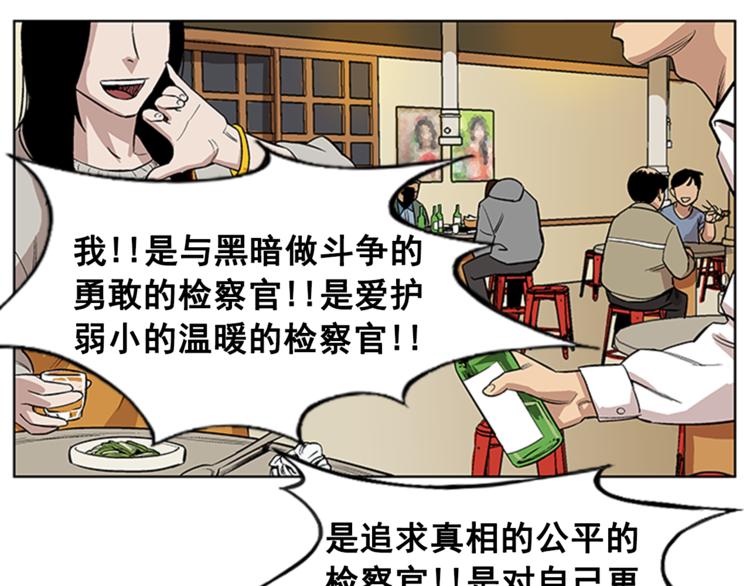 第3话18