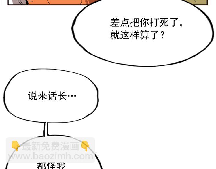 第10话124