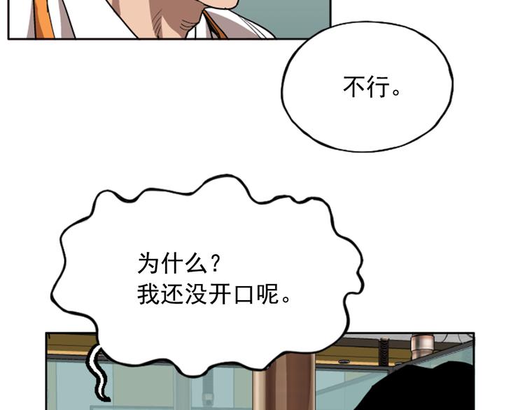 第10话89