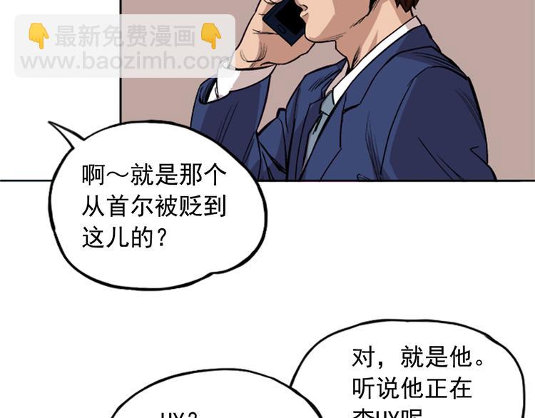 第2话31