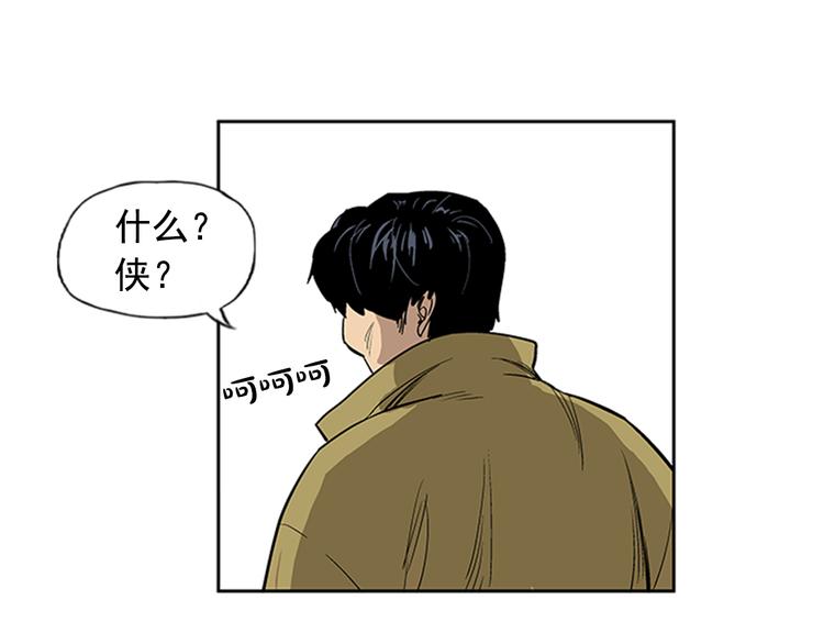 第1话118
