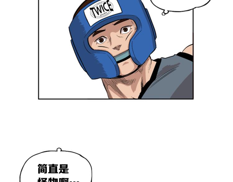 第2话75
