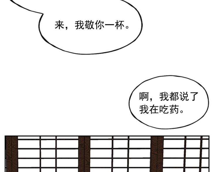 第8话143