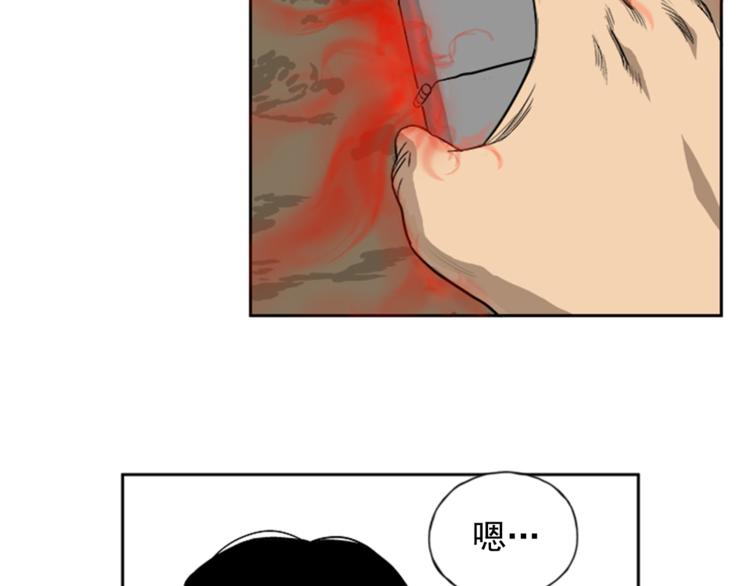 第1话103
