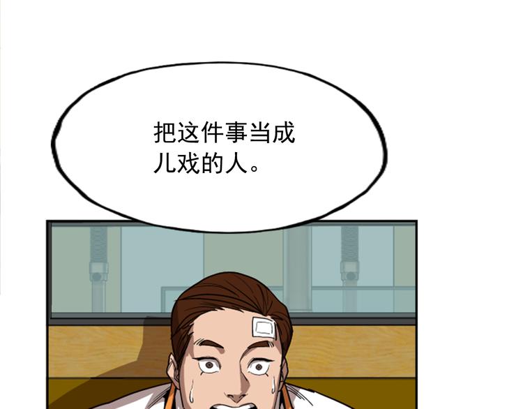 第10话100