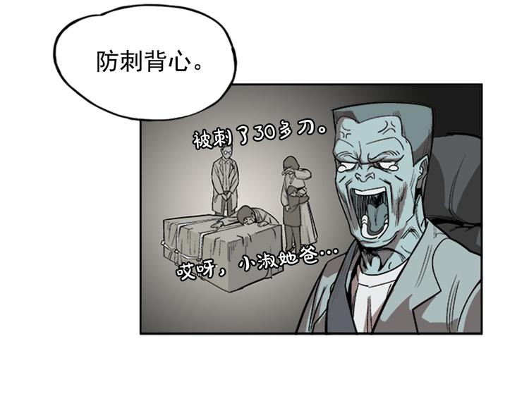 第6话36