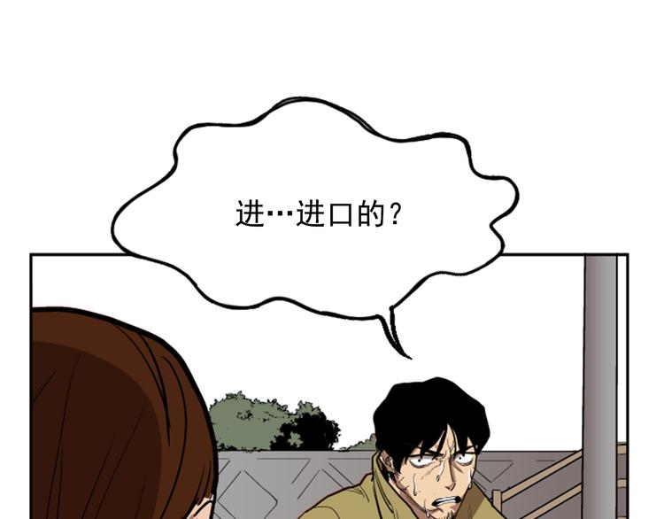 第10话76