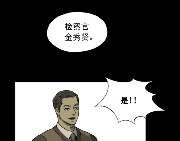 第4话54