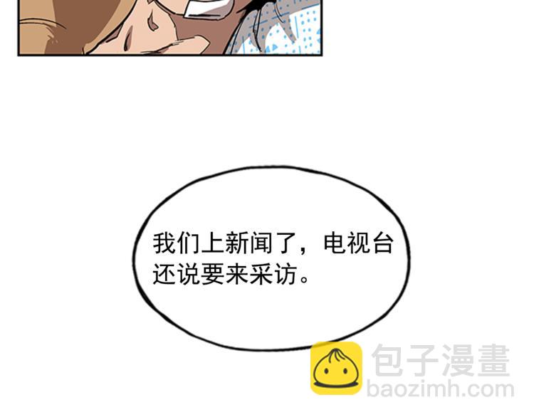 第8话21