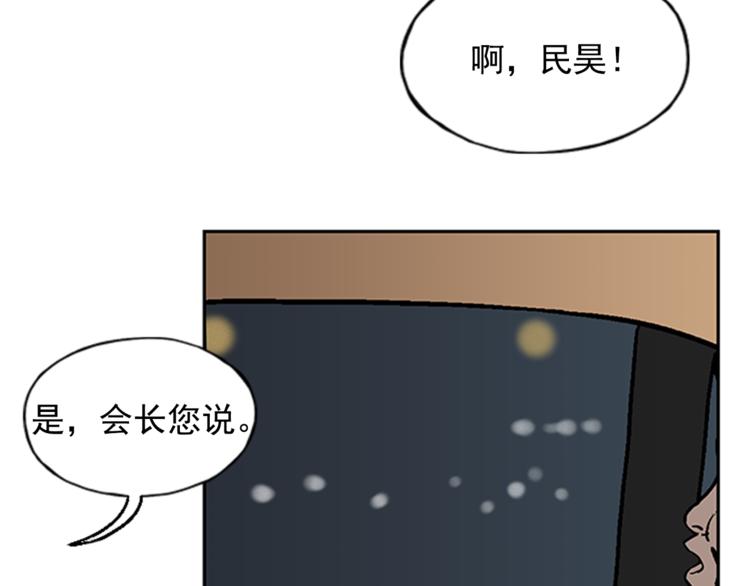 第8话149