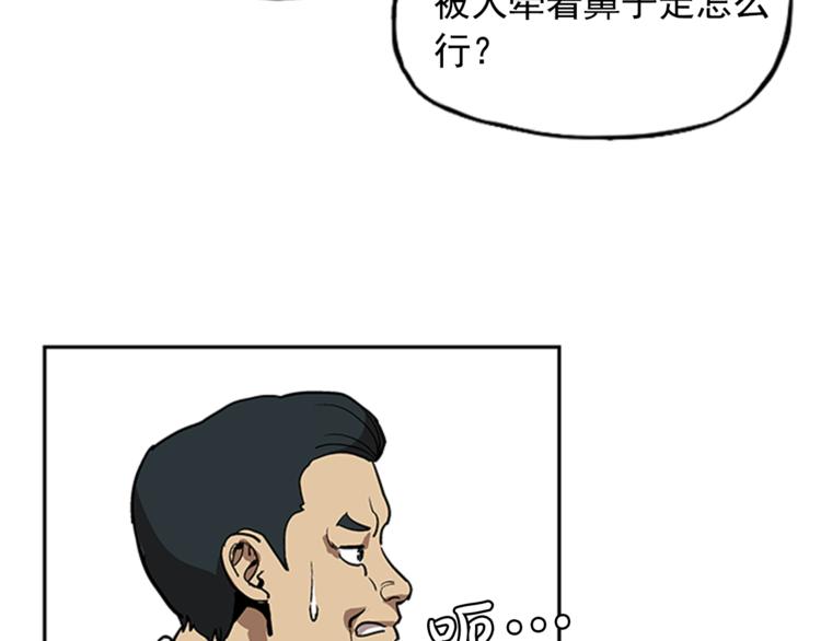 第8话115