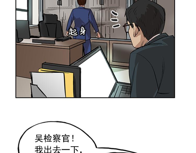 第4话81