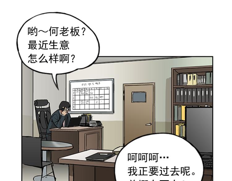 第4话92