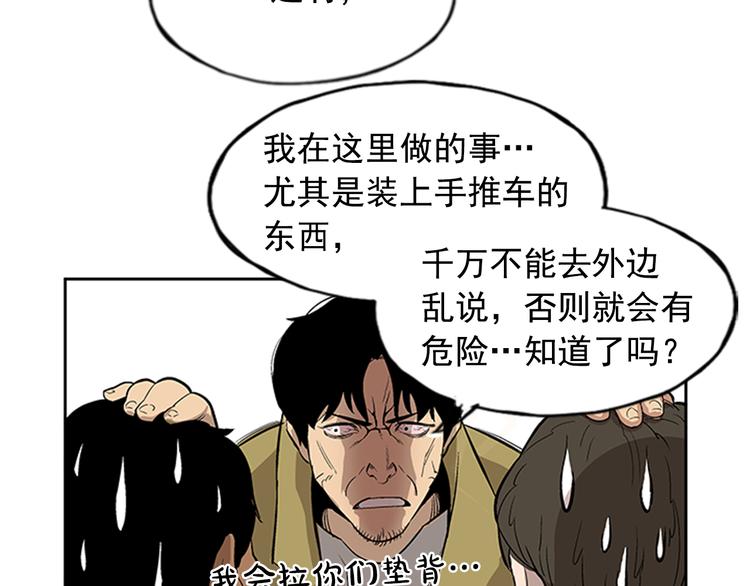 第1话115