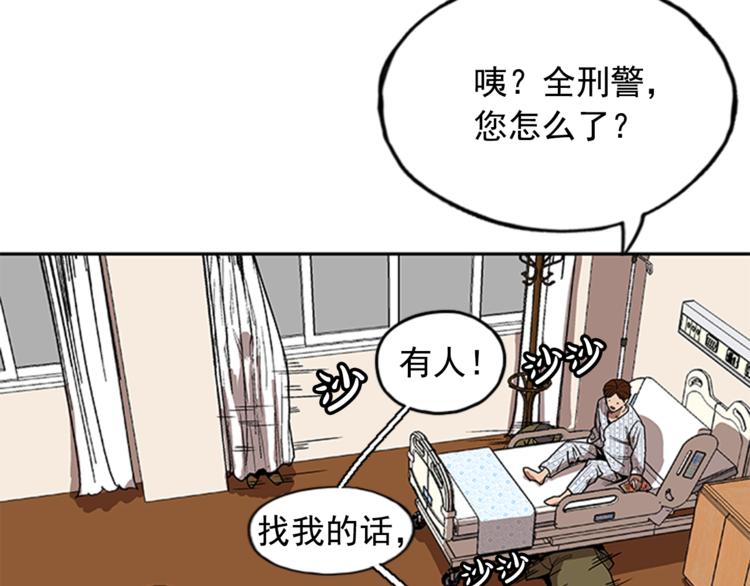 第9话3