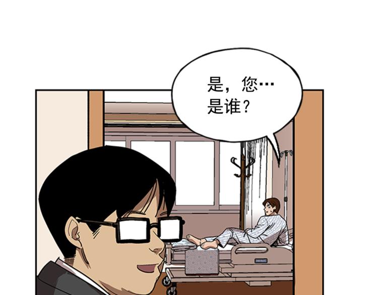 第9话75