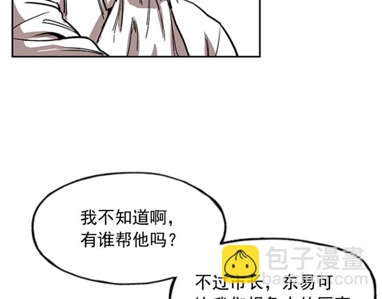 第8话88