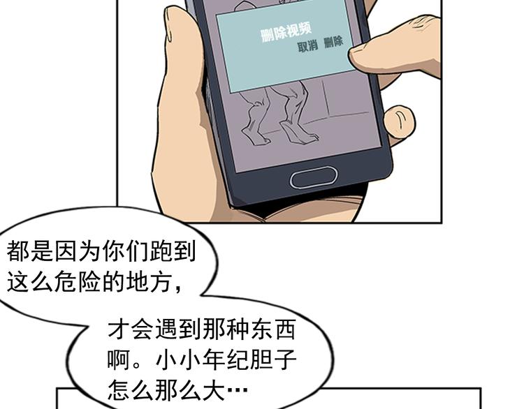 第1话113