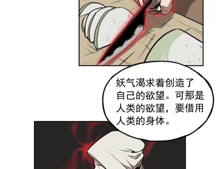 第5话47