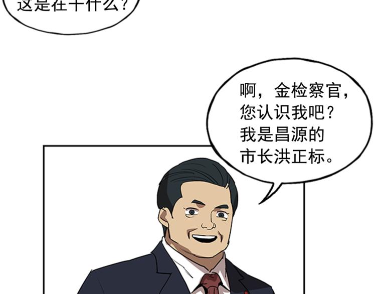 第9话79