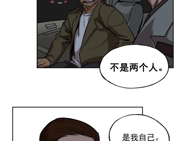第6话46