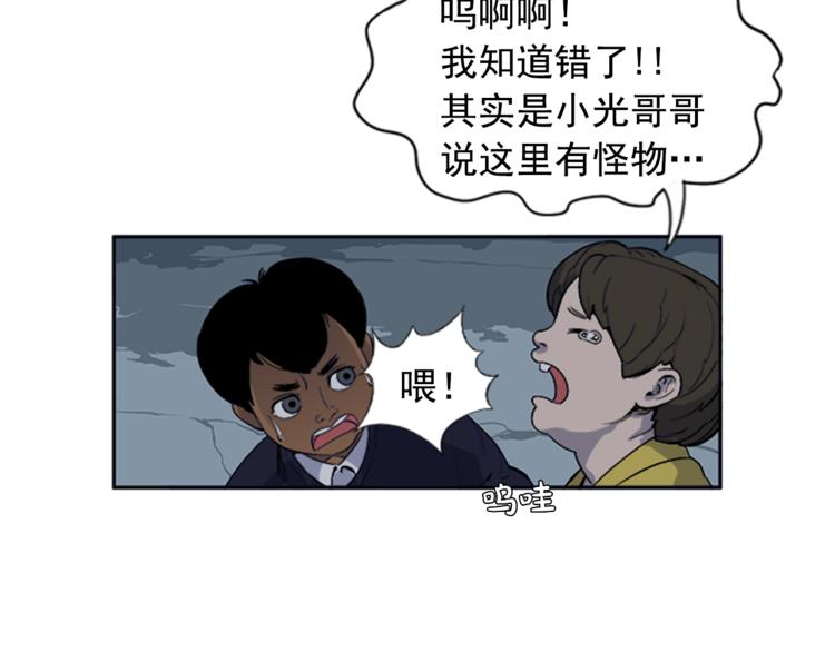 第1话27