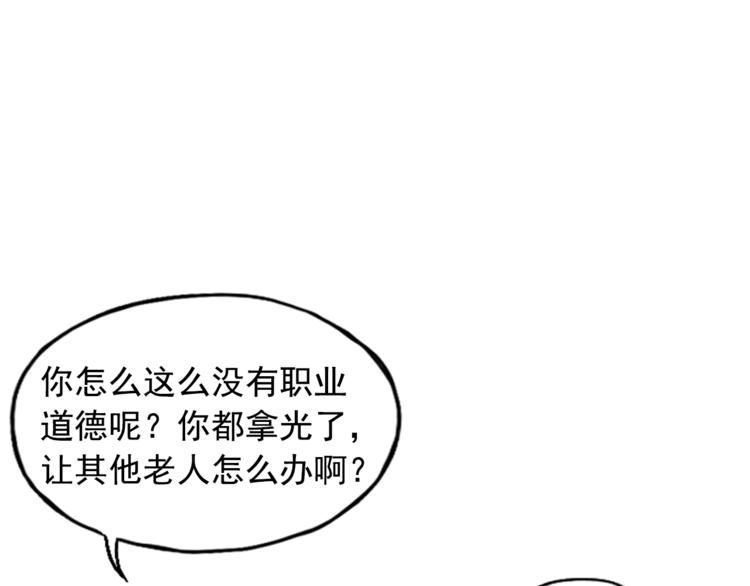 第9话112
